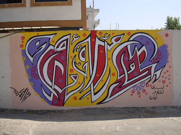 Wall Calligraffiti