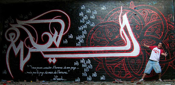 Wall Calligraffiti