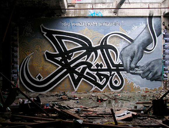 Wall Calligraffiti