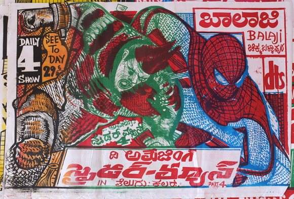 Illustrated Movie Poster 