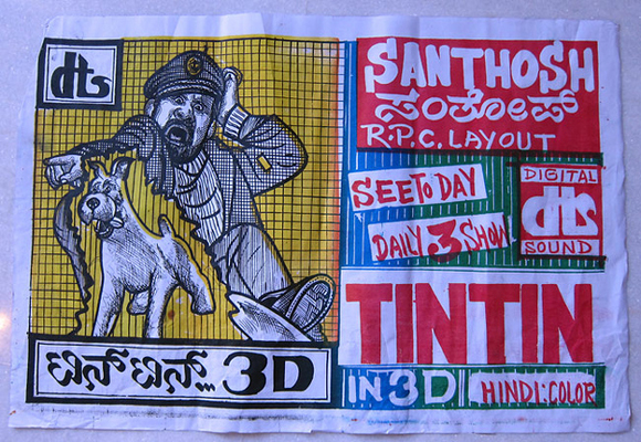 Illustrated Movie Poster  from India